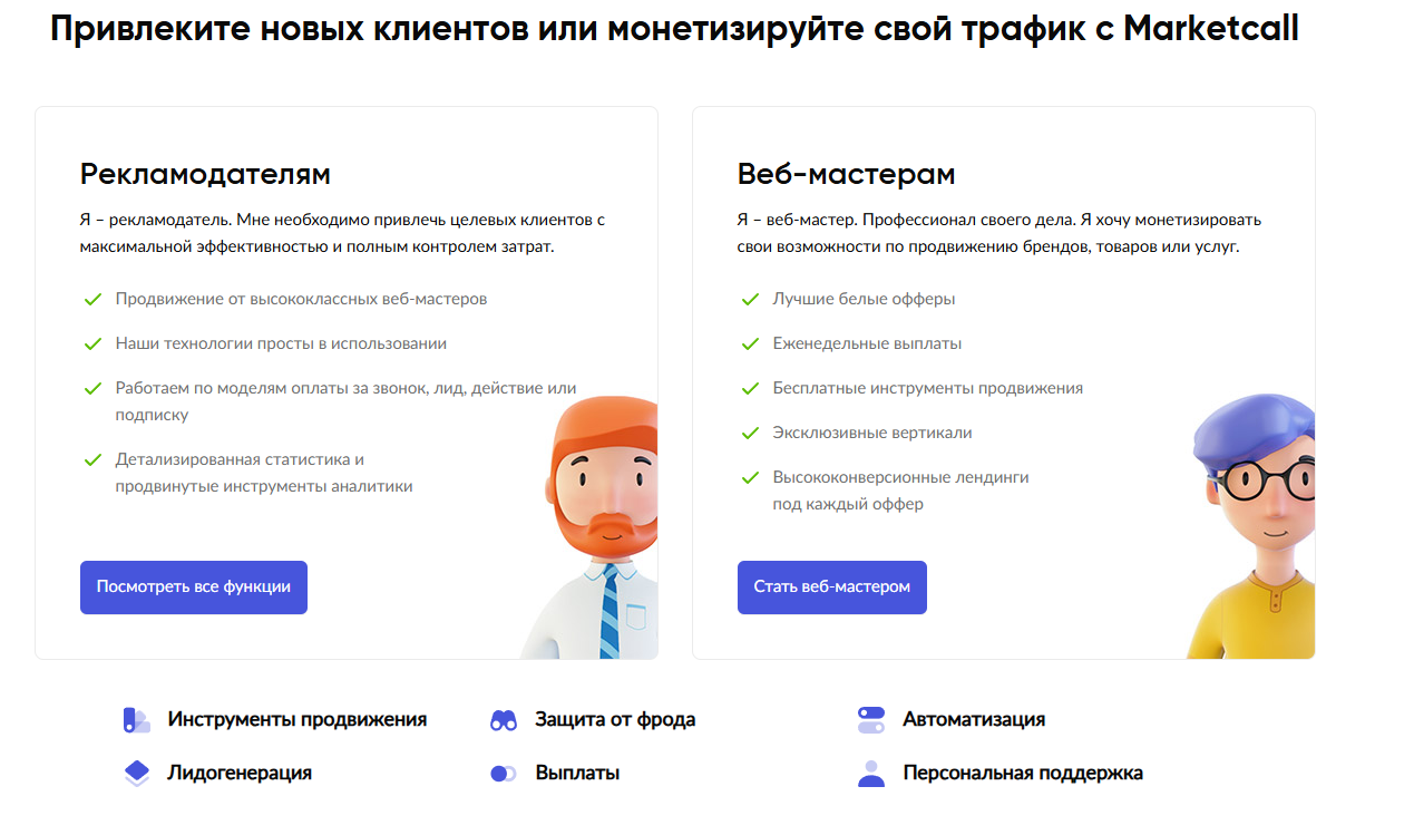 marketcall ru marketcall ru