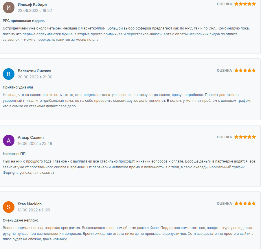 маркетколл ру маркетколл ру