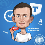 Майнер в Эфире