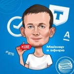 Майнер в Эфире P2P