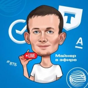 Майнер в Эфире P2p