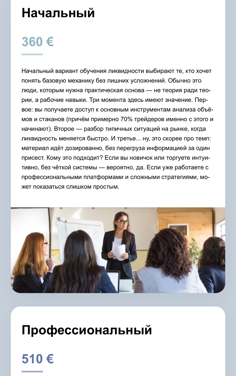 Mentalloop Mentalloop