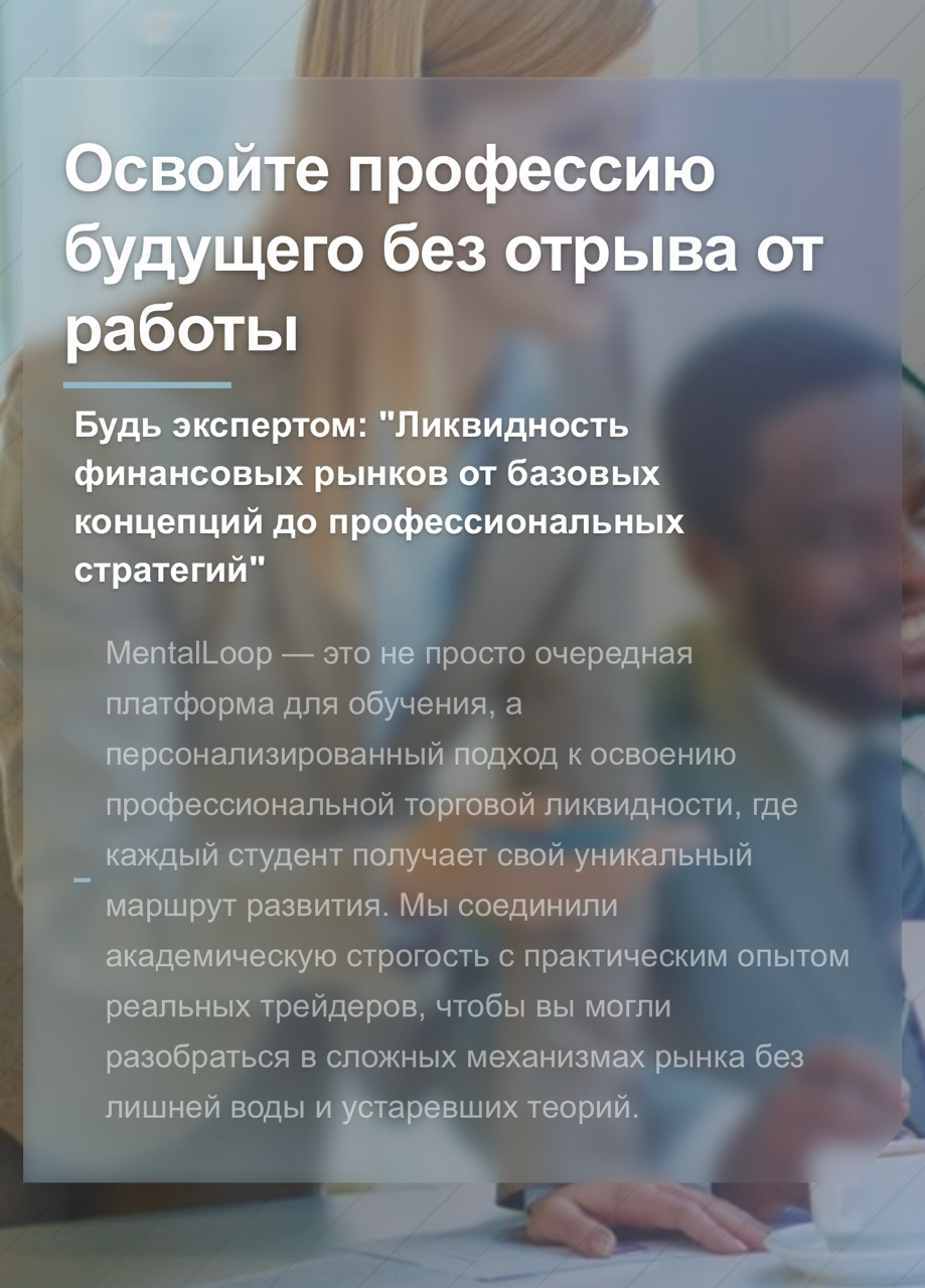 Mentalloop Mentalloop