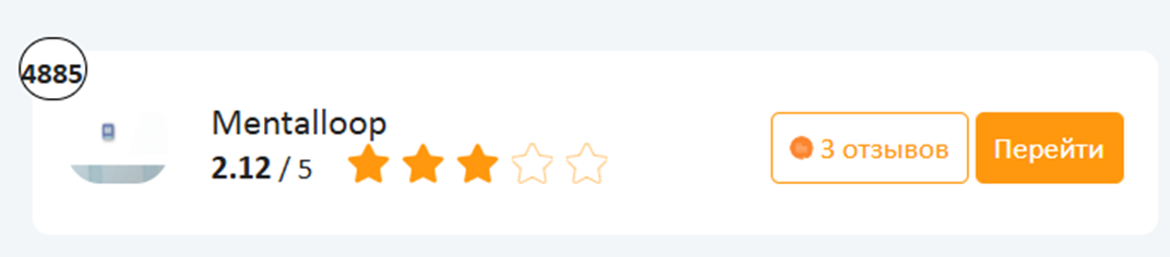 Mentalloop Mentalloop