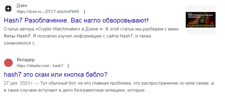 Михаил Еруков Михаил Еруков