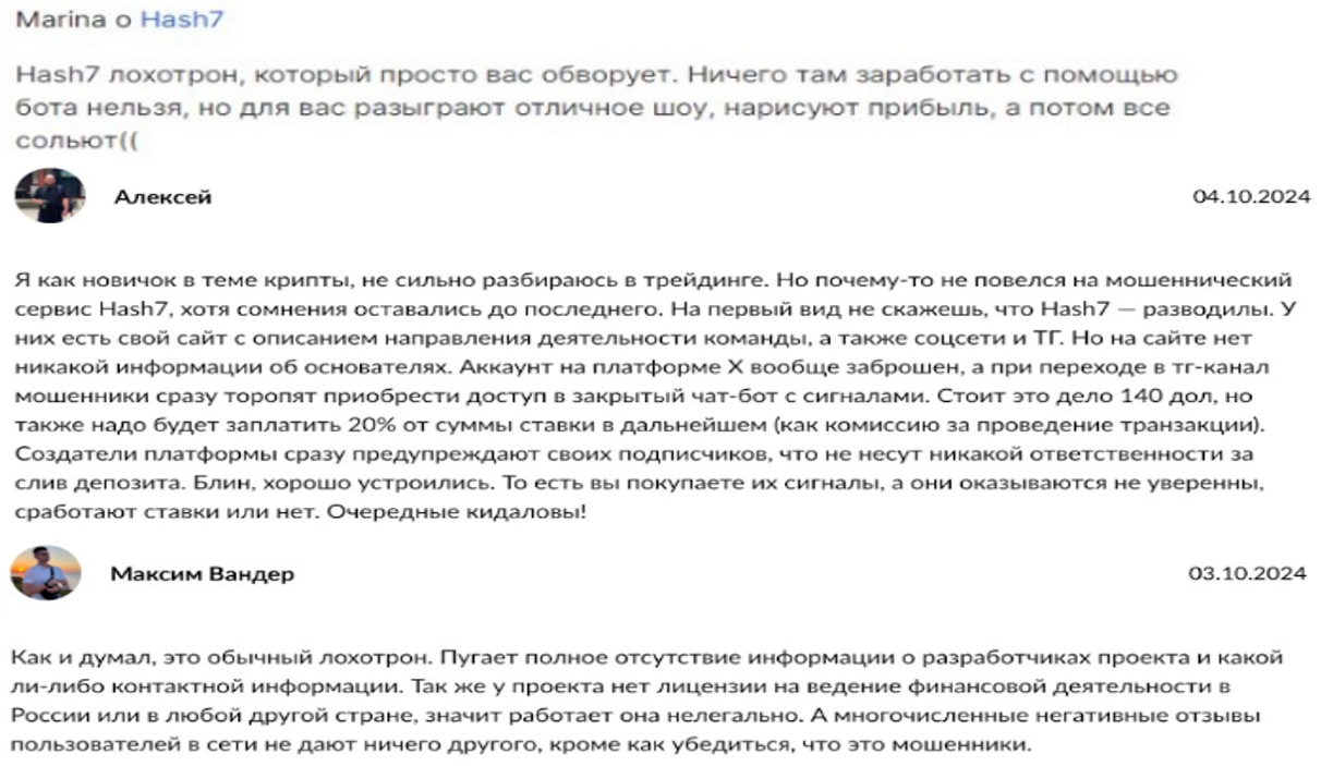 Михаил Еруков Михаил Еруков