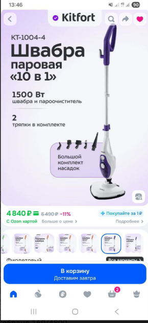 мнетебе мнетебе