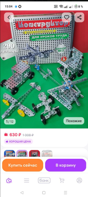 мнетебе телеграм отзывы мнетебе телеграм отзывы