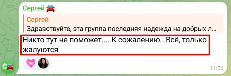 мнетебе телеграмм мнетебе телеграмм