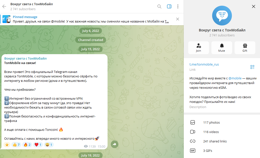 мобайл есим телеграм бот мобайл есим телеграм бот