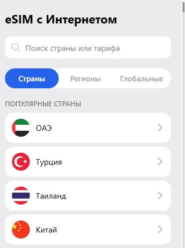 мобайл есим тг мобайл есим тг