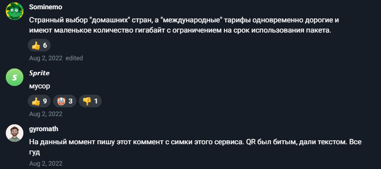 мобайл есим тг бот мобайл есим тг бот