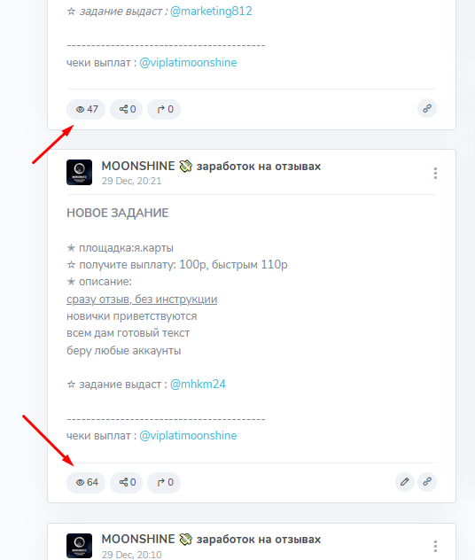 moonshine заработок moonshine заработок