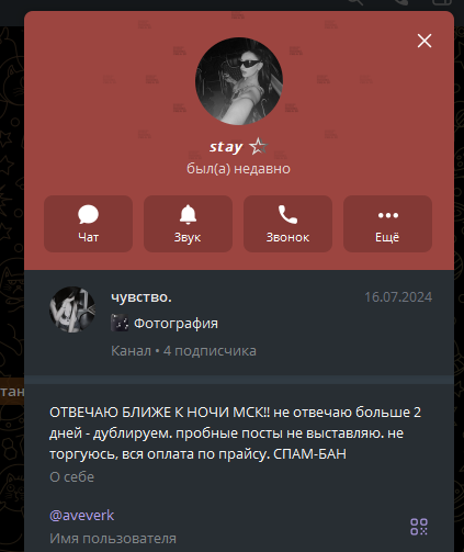 moonshine заработок moonshine заработок