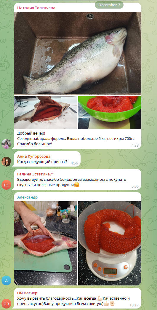 moreprodukti tula moreprodukti tula