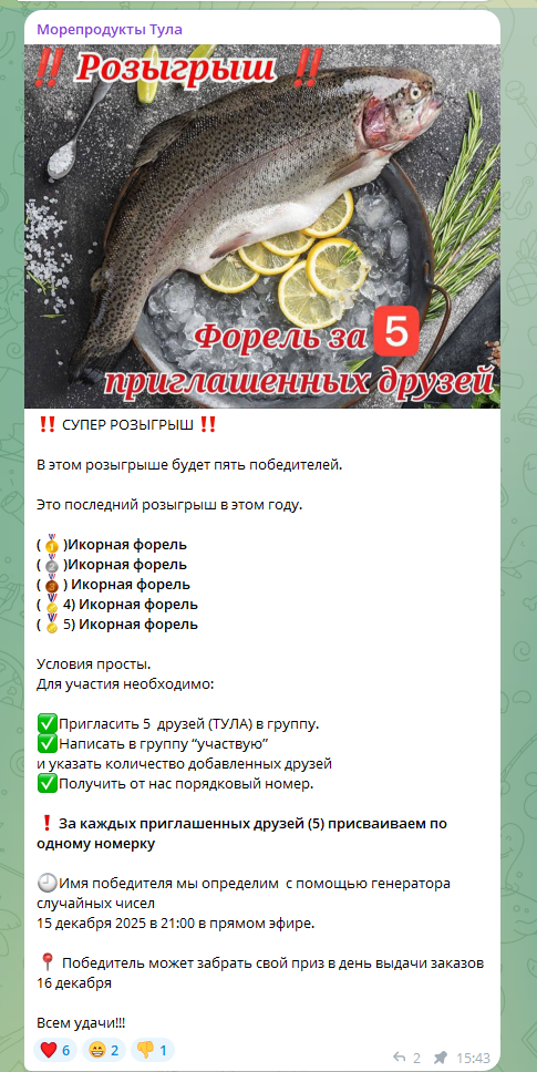 moreprodukti tula moreprodukti tula