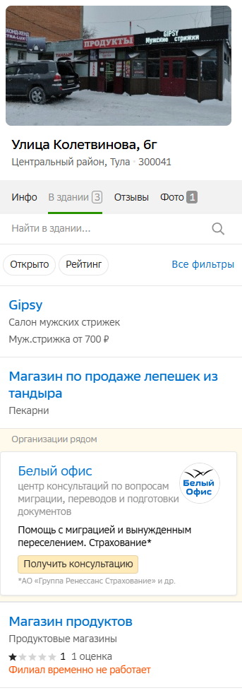 морепродукты тула тг канал отзывы морепродукты тула тг канал отзывы