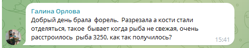 морепродукты тула тг канал отзывы морепродукты тула тг канал отзывы