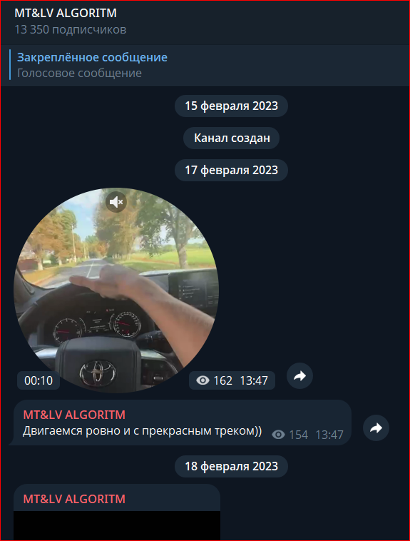 MT LV Algoritm MT LV Algoritm