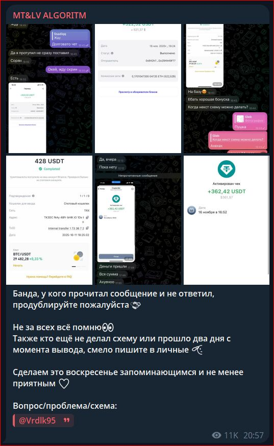 MT LV Algoritm MT LV Algoritm
