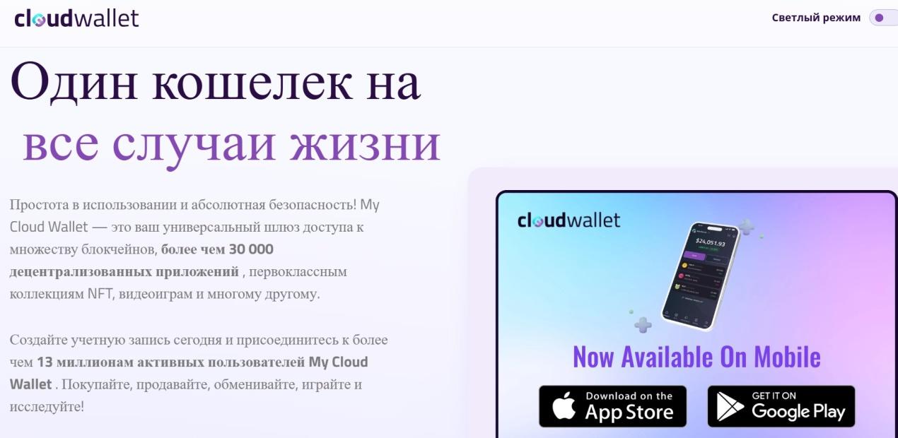 mycloudwallet mycloudwallet