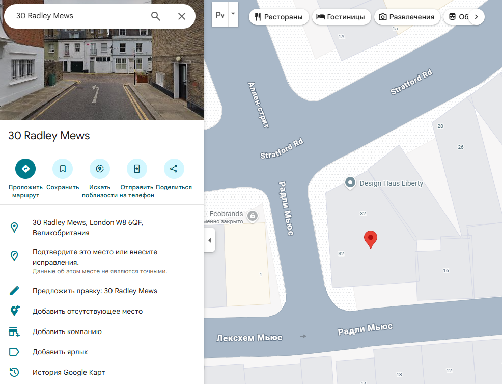 nava dis world отзывы nava dis world отзывы