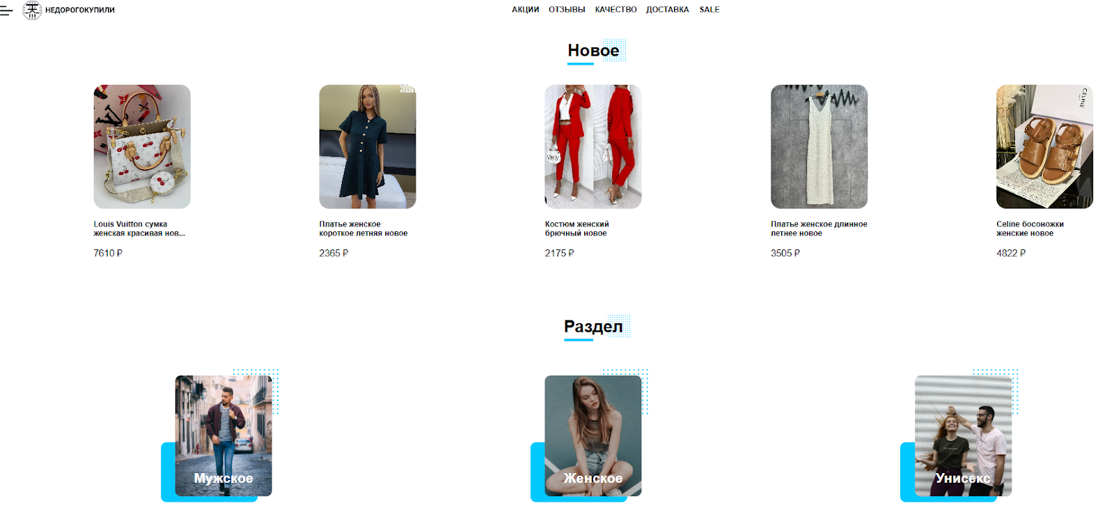 недорогокупили недорогокупили