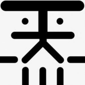 Недорогокупили