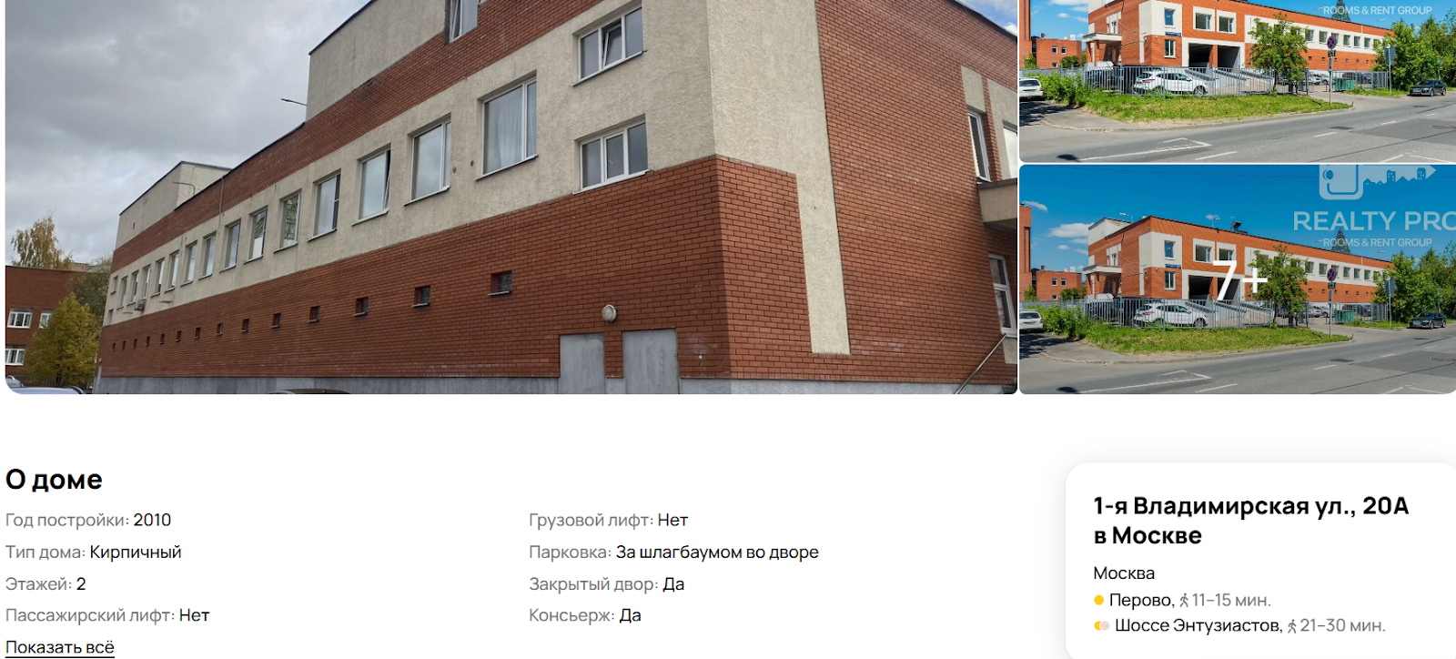 недорогокупили инвестиции недорогокупили инвестиции