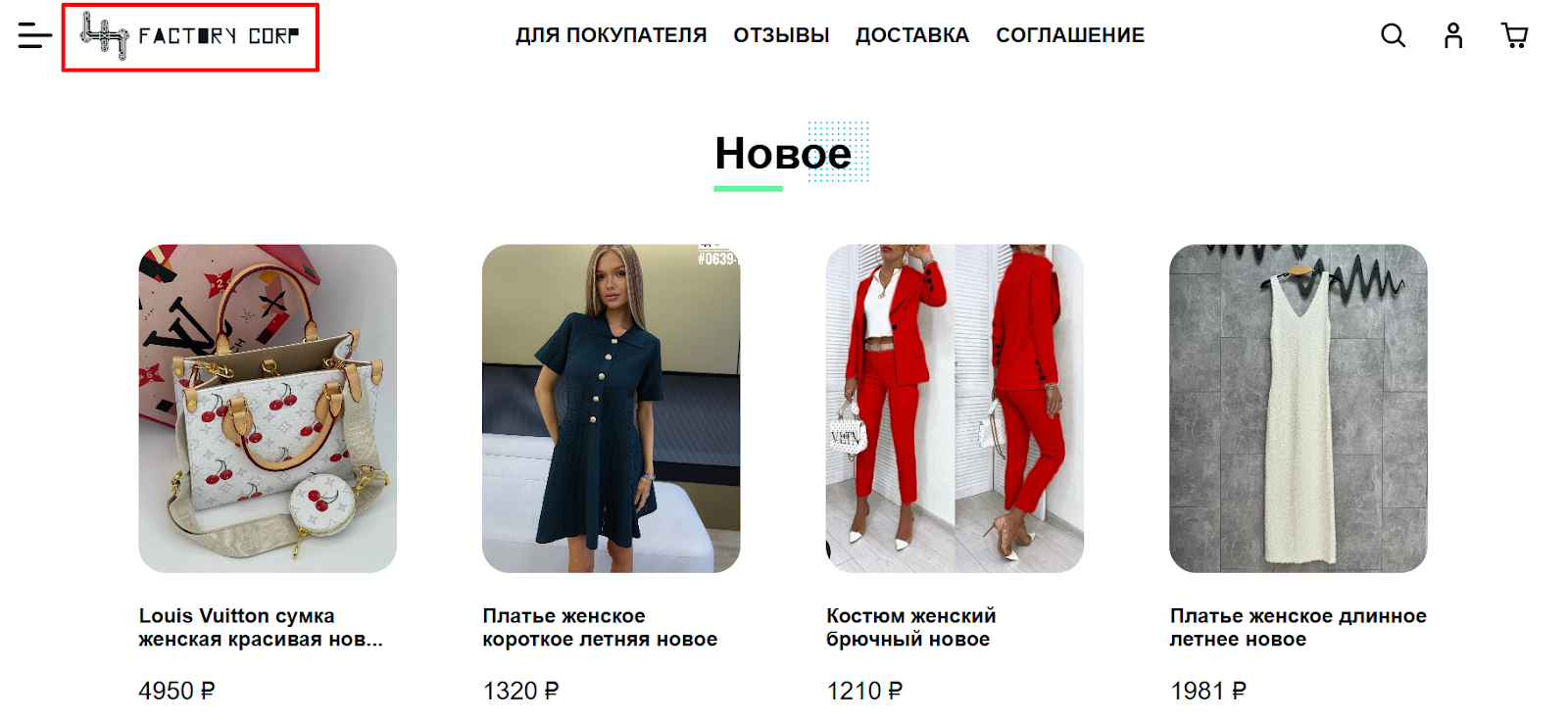 недорогокупили инвестиции отзывы недорогокупили инвестиции отзывы