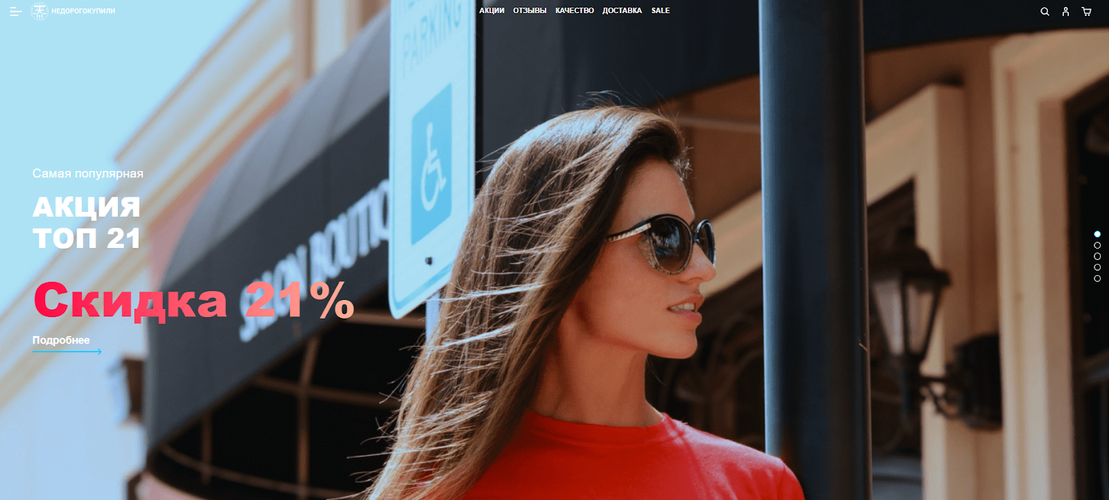 недорогокупили инвестиции отзывы недорогокупили инвестиции отзывы