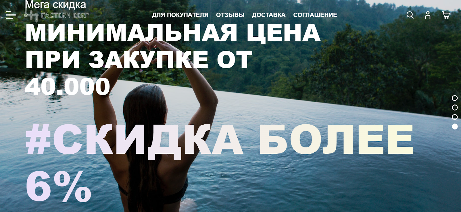 недорогокупили обман недорогокупили обман