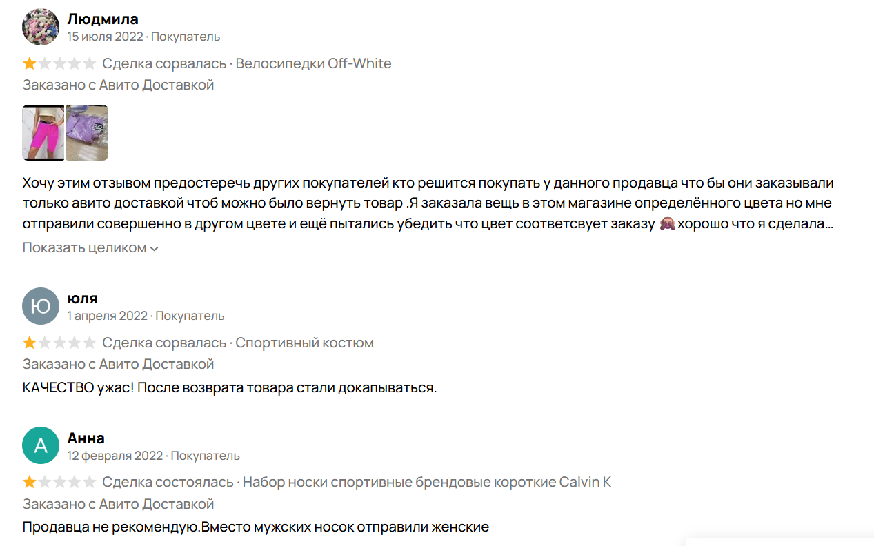 недорогокупили отзывы недорогокупили отзывы