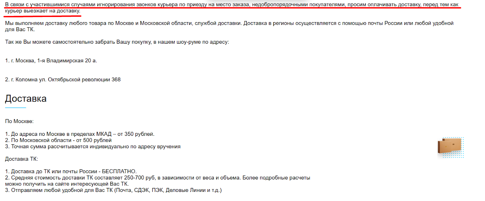 недорогокупили отзывы недорогокупили отзывы