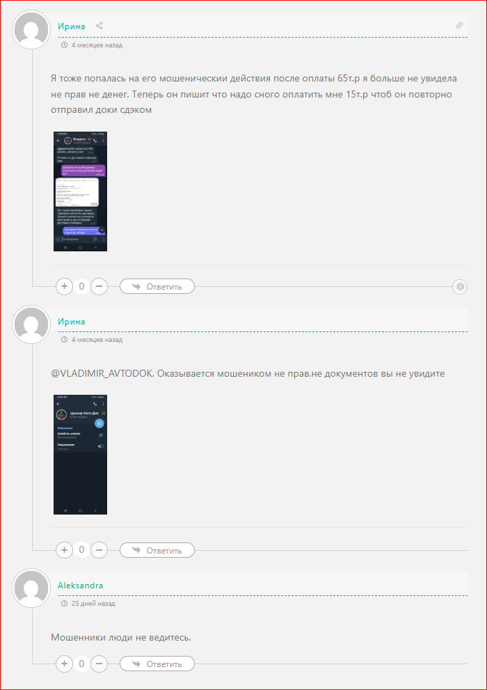 николай песков помощь гаи николай песков помощь гаи