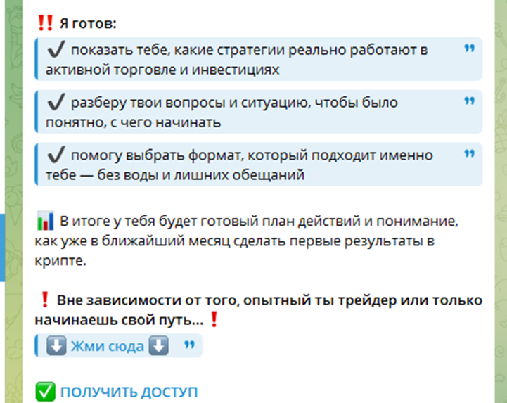 Nizamov team results Nizamov team results