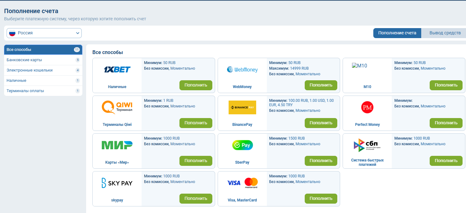 obmenmarket666 bot obmenmarket666 bot