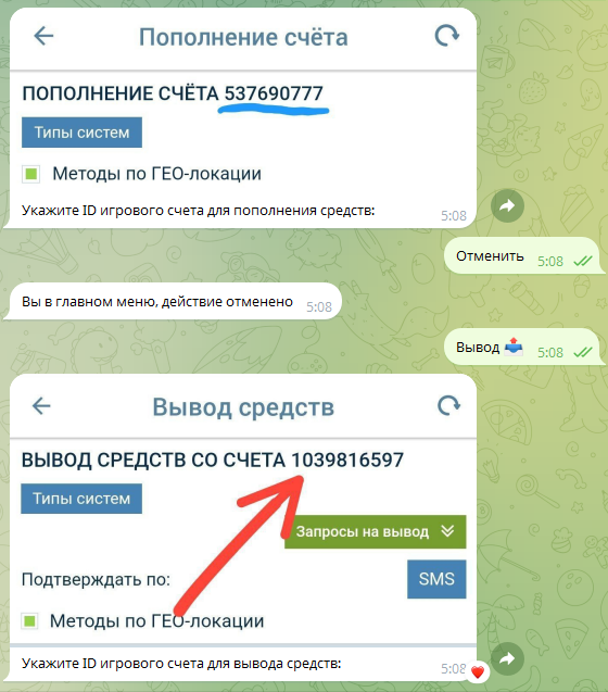obmenmarket666 bot в телеграм отзывы 1xbet obmenmarket666 bot в телеграм отзывы 1xbet