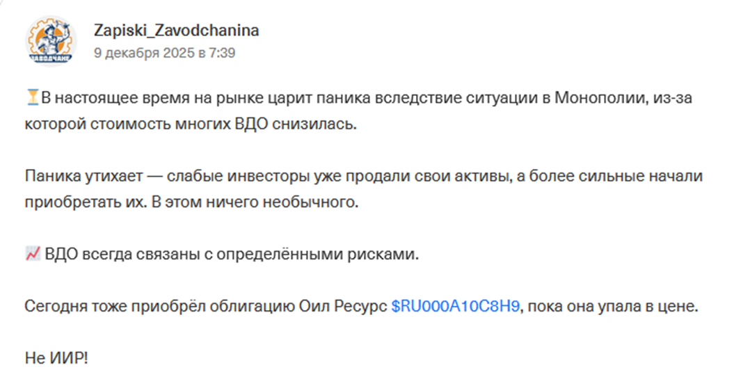 оил ресурс обзор оил ресурс обзор