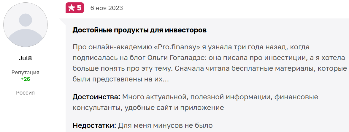 Ольга Гогаладзе Ольга Гогаладзе