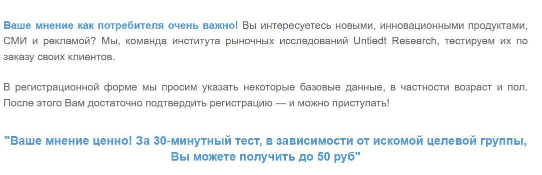 «Онлайн 52» «Онлайн 52»