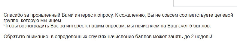 Online52 ru отзывы Online52 ru отзывы