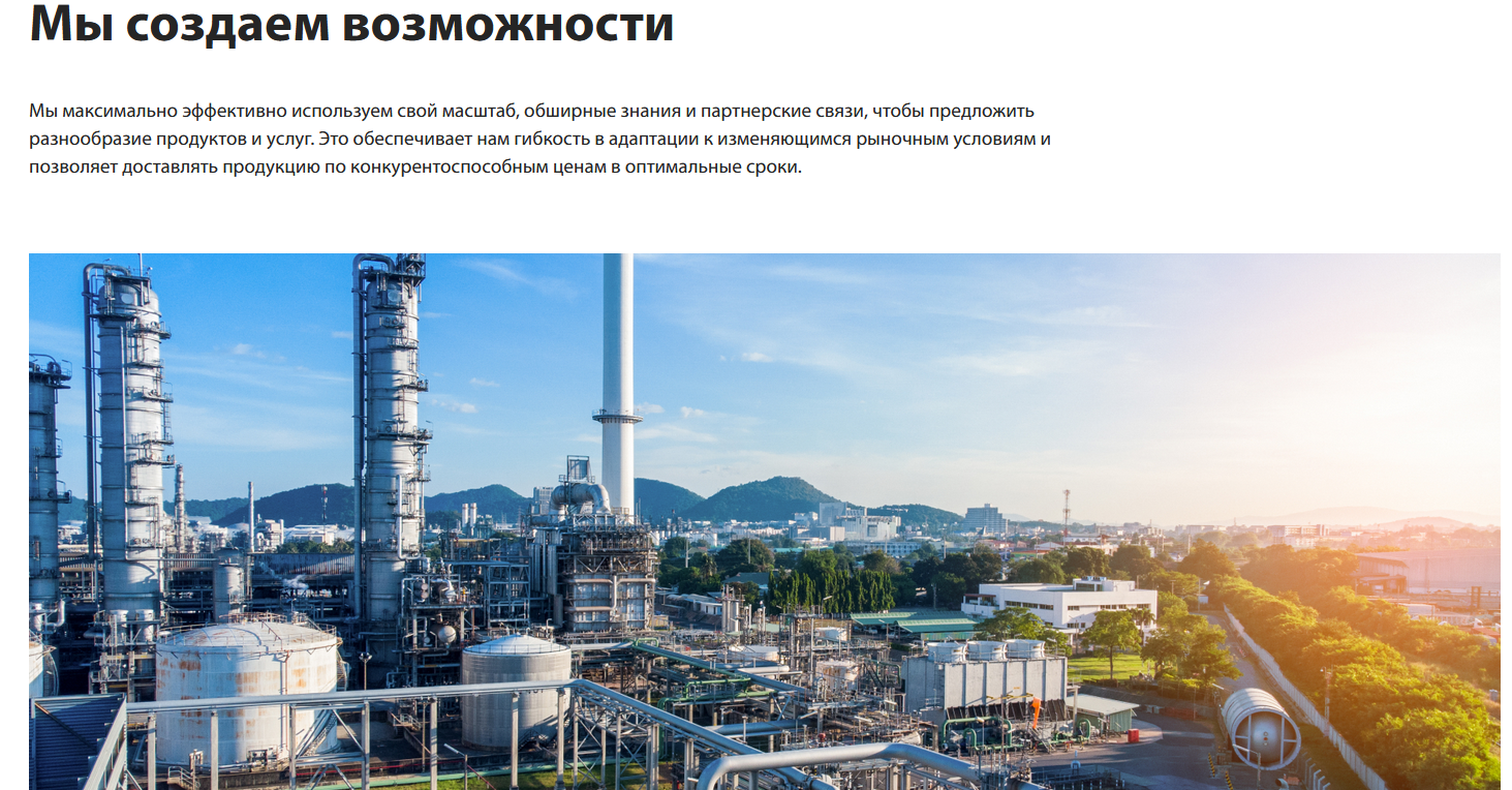 ооо ойл ресурс групп отзывы ооо ойл ресурс групп отзывы