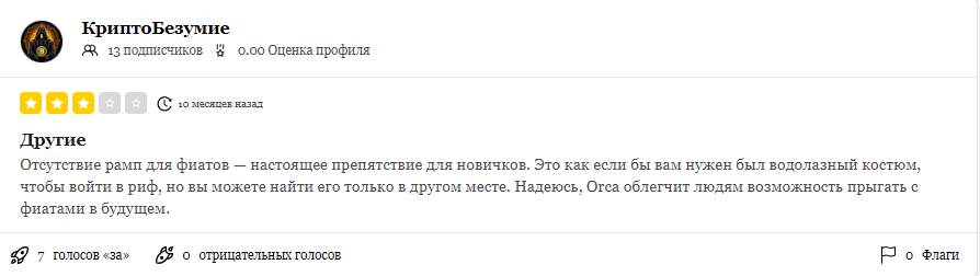 orca crypto orca crypto