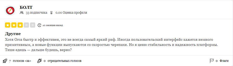 orca крипта orca крипта