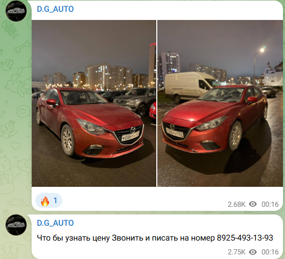 отывы на тг канал d g auto отывы на тг канал d g auto