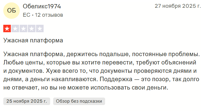 отзывы о платежной системе banxe отзывы о платежной системе banxe