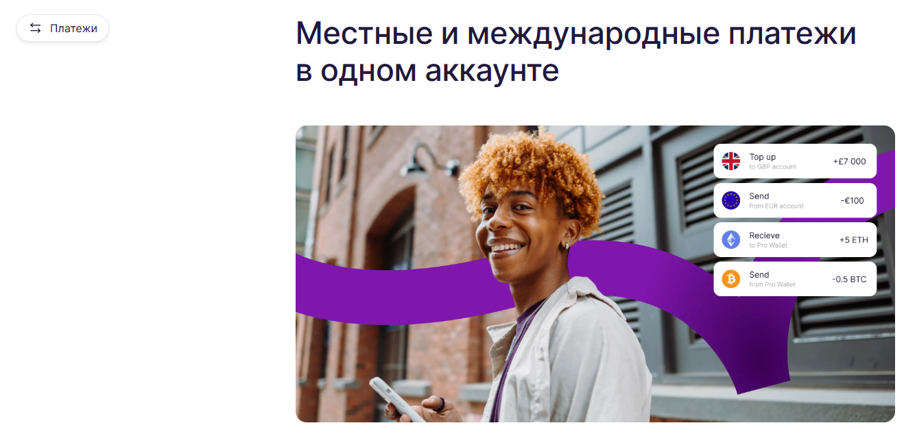 отзывы о платежной системе banxe отзывы о платежной системе banxe