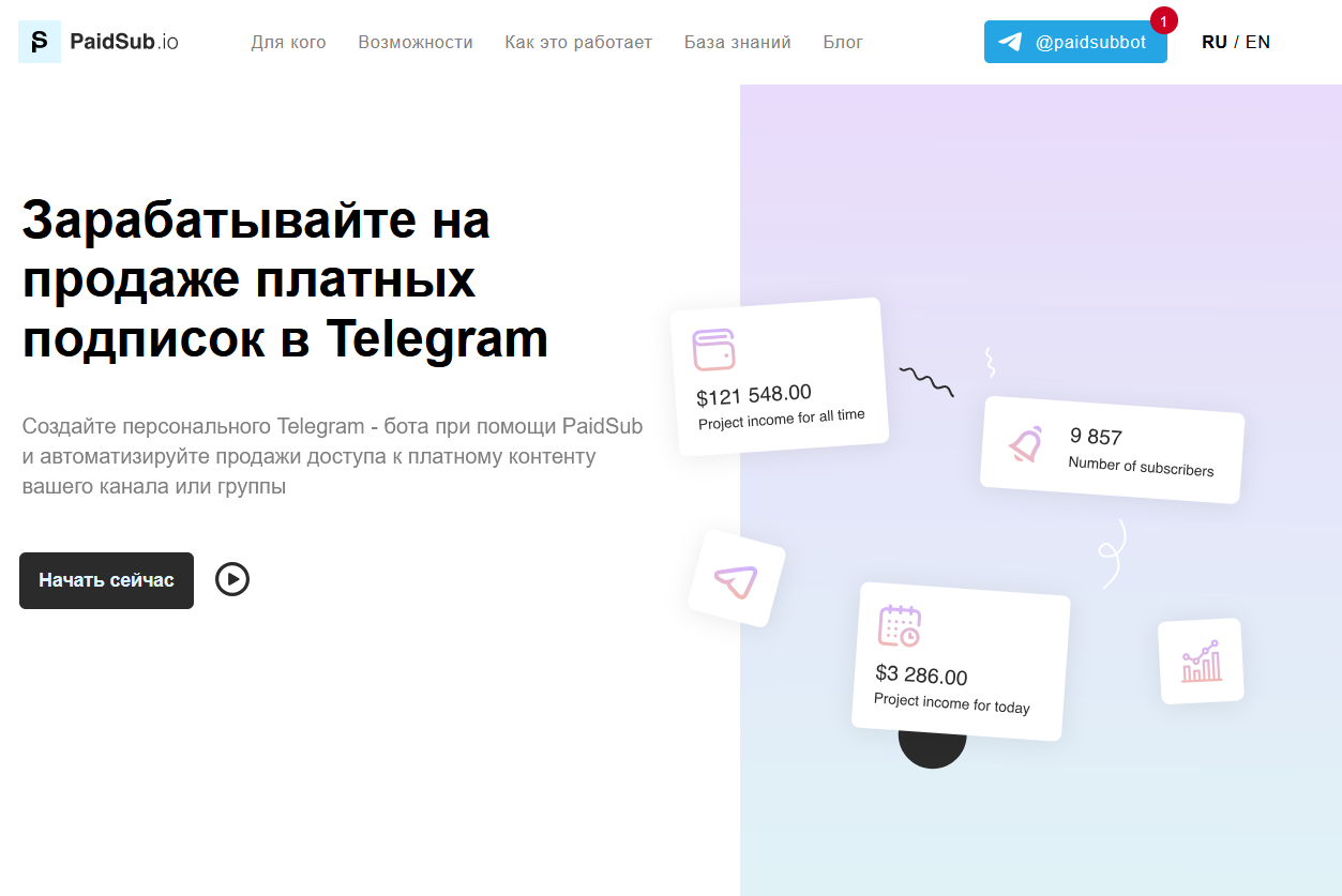 paidsub paidsub