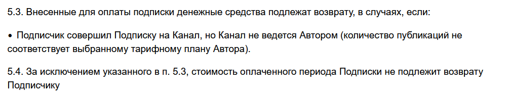 paidsub io что это за сервис paidsub io что это за сервис